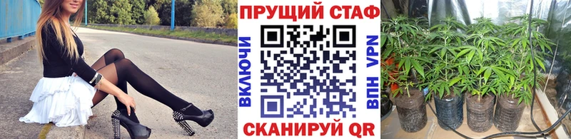 Купить ГАШ  Alpha PVP  Кокаин  Меф мяу мяу  МАРИХУАНА  Пионерский