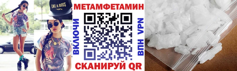 Купить  Пионерский  АМФ Розовый 
