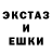 Альфа ПВП кристаллы Artyom Pushkin