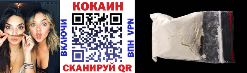 Купить  Пионерский  Кокаин Columbia 