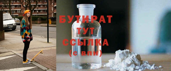 бутик Козловка