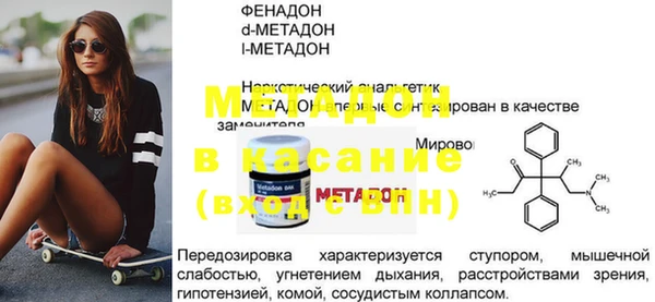 гашишное масло Кодинск