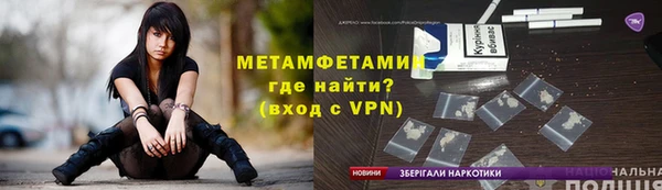 гидра Козельск