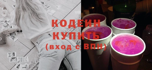 гашишное масло Кодинск
