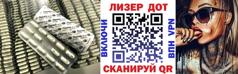Купить где  Пионерский  Лсд 25 экстази ecstasy 