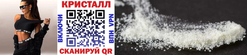 Первитин Methamphetamine  Купить закладки  Пионерский 